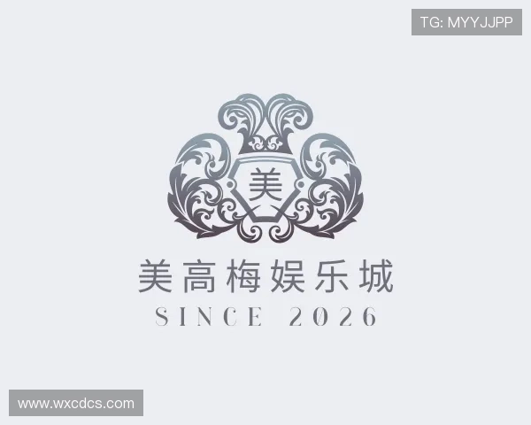 解读美高梅娱乐城